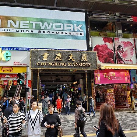 New Yan Yan Guest House Reception 9Th Floor Flat E4 E6 Hongkong Exteriör bild